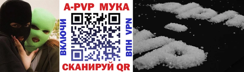 Купить закладки  Ессентукская  A PVP VHQ 