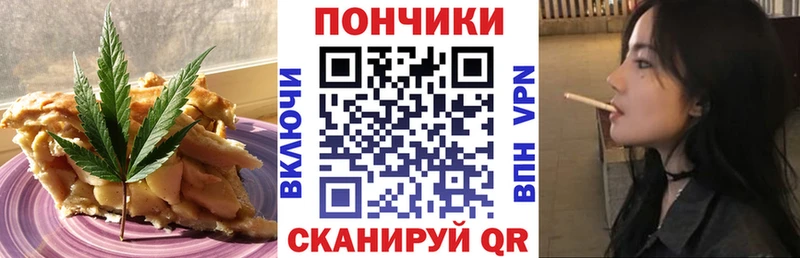 Купить где  Ессентукская  Cannafood конопля