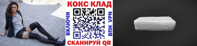 Кокаин Fish Scale  Купить закладки  Ессентукская 