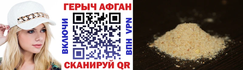 Купить закладки  Ессентукская  Героин гречка 