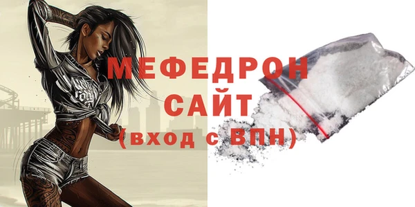 мефедрон VHQ Сосновка