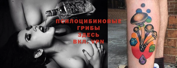 мефедрон VHQ Сосновка