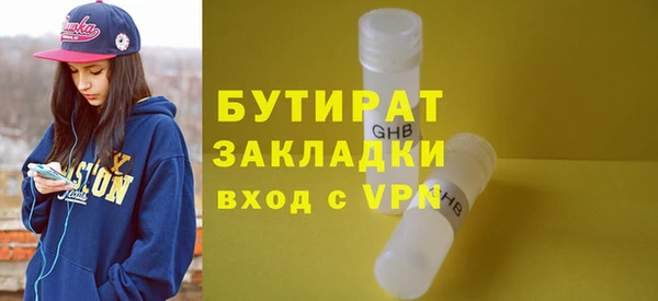 ешки Сосновый Бор