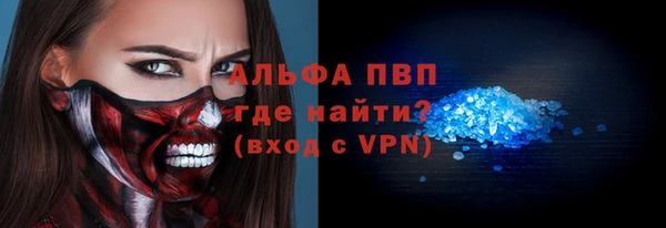 ешки Сосновый Бор