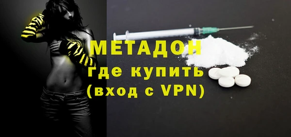 мефедрон VHQ Сосновка
