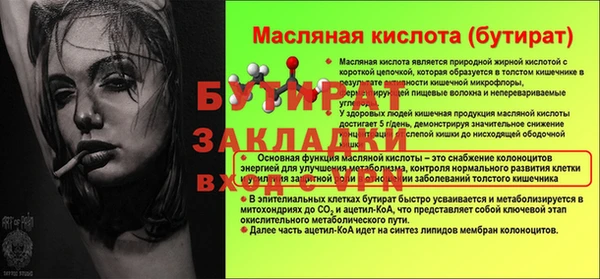 мефедрон VHQ Сосновка