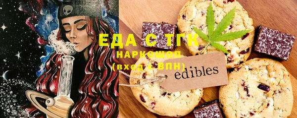 мефедрон VHQ Сосновка