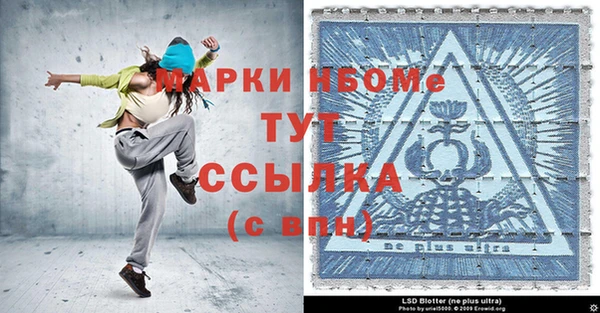 мефедрон VHQ Сосновка