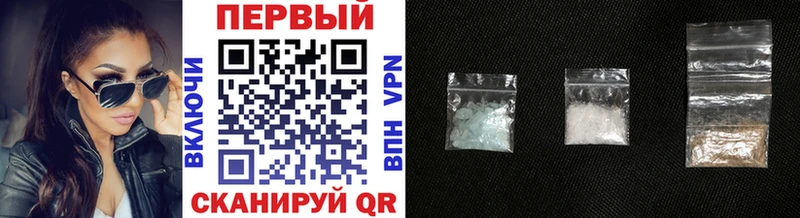Метамфетамин кристалл  Купить где  Ессентукская 