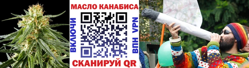 Купить  Ессентукская  Дистиллят ТГК концентрат 